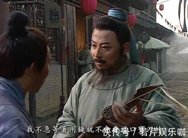 吴用$林冲上梁山后,做了三件错事,注定一辈子都被人踩在脚下