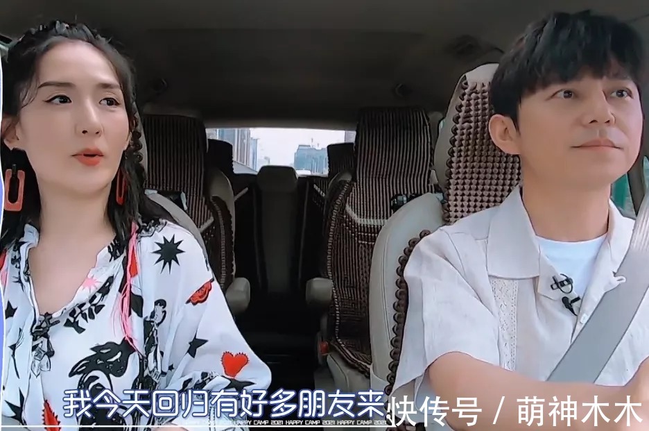 快樂家族|謝娜回歸反而趕客？《快本》收視高峰不在她，一開口七成觀眾換臺(tái)