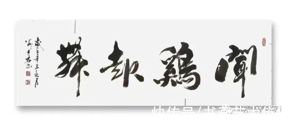 刘士君|国粹艺术名家——刘士君