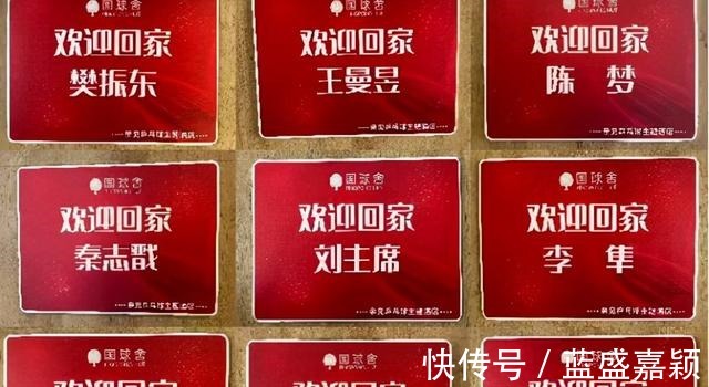 隔离|孙颖莎隔离房间曝光,王楠用心良苦!赠送三本书助力莎莎突破心魔!