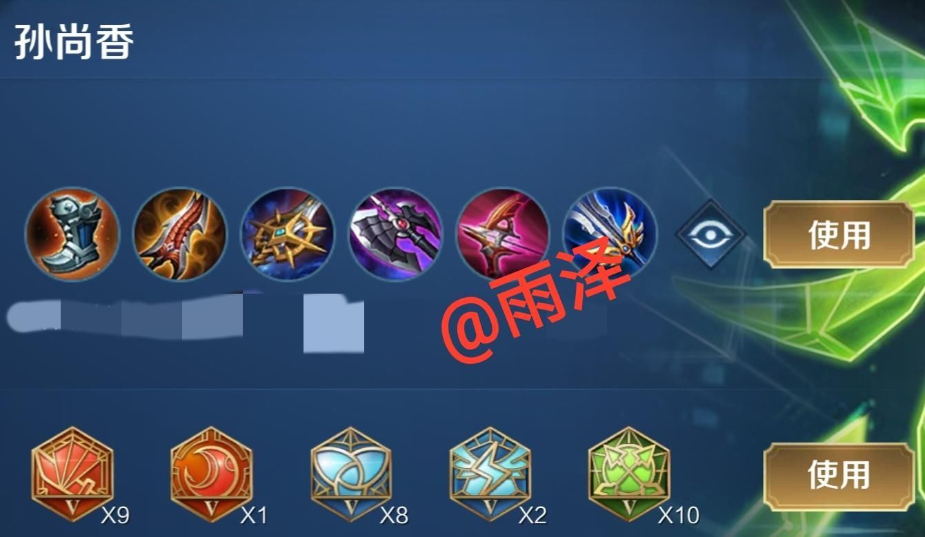 荣耀|王者荣耀：细节决定成败，最新国服出装全解读