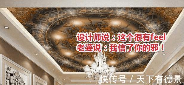 油烟|雄心壮志搞装修，不小心掉进10大装修坑，气得老婆满小区追着我打