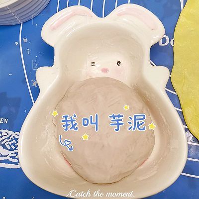 奶粉|奶香芋泥馅