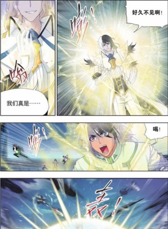 斗罗大陆第三百八十六话 兄弟相争(中)