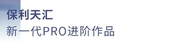 袁奇峰|城市引领者：引时代潮流 领美好生活