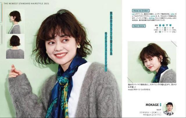 弧度|不懂脸型与发型、劝你别剪,2021最流行的发型解析,就是要你美