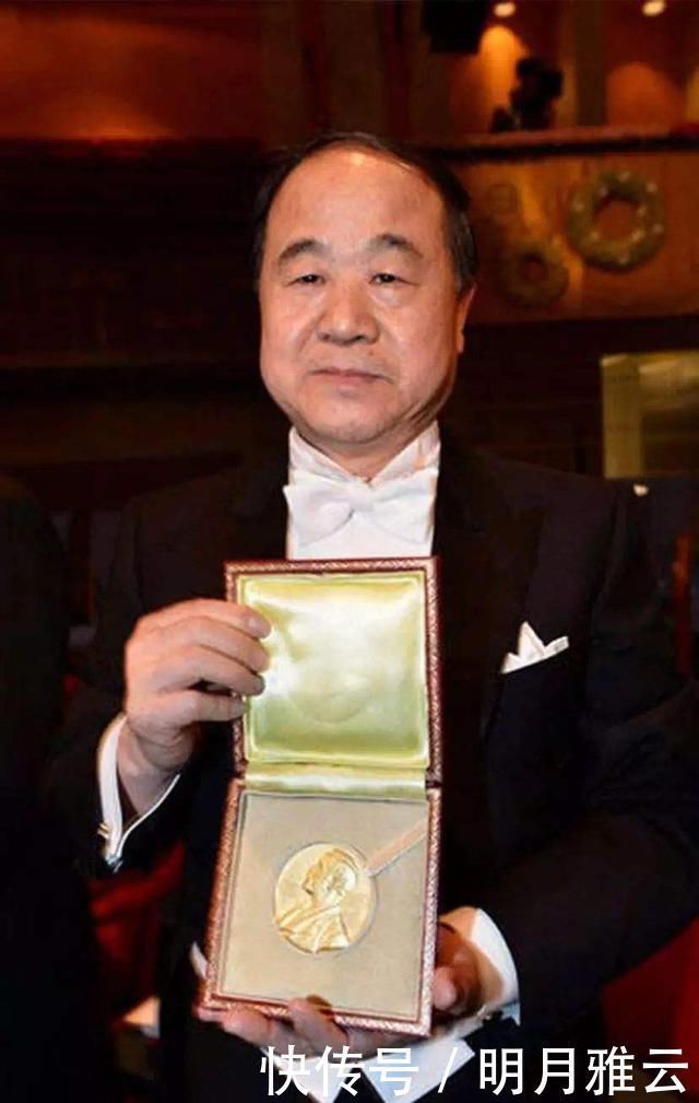 张一一&莫言得了诺贝尔文学奖,为何很多专家和文学爱好者却大骂莫言