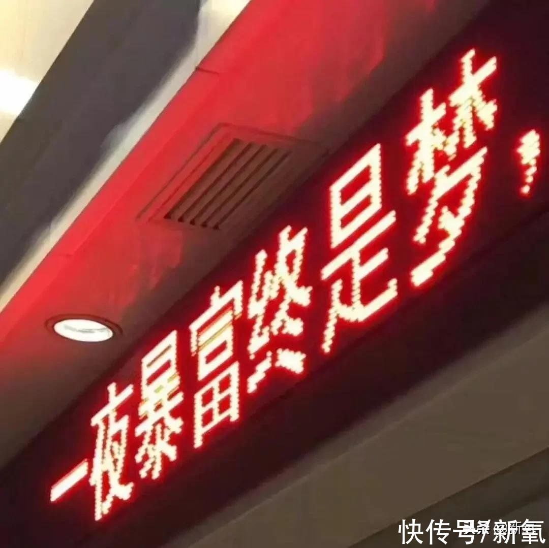 卡餐|薇娅李佳琦集体翻车!减肥餐有一个算一个全是智商税?