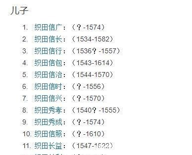 织田信长麾下的 一门众 的实权和话语权为什么都比较小 织田信长 丁丁网