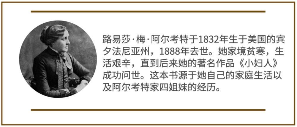 好书|8天读完一本好书(7)我能否有这样的幸运,成为你的……