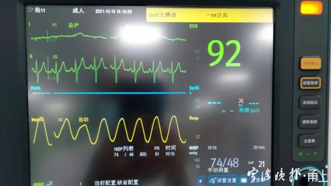程鑫|“感覺自己馬上要死了！”寧波40歲男子酒后第二天吃了這東西，差點沒命！醫生：不少人不當回事