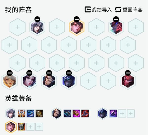 暴击伤害|LOL《云顶之弈》10.22版玉剑耀光宗运营思路