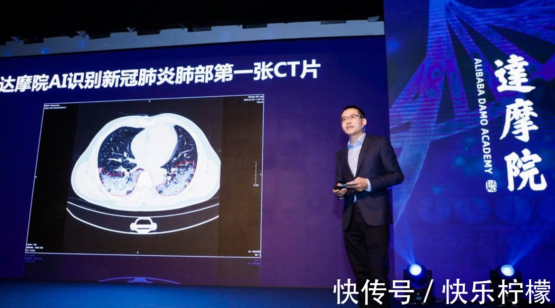 阿里云|4年前，马云号称投资1000亿的达摩院，现在怎么样了？