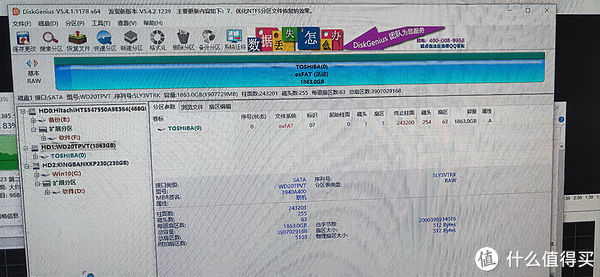 博哥|垃圾佬的垃圾日常 篇六：本次地摊拾遗简记，手办、外接键盘、扩展坞、折叠键盘、2t硬盘