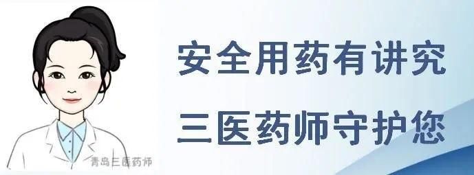  治疗|—“说说甲亢”之中医药治疗篇