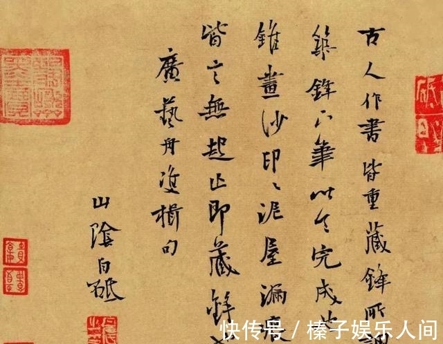 味道|他是第一代书法博士,作品既有创意也有个性,更有艺术味道