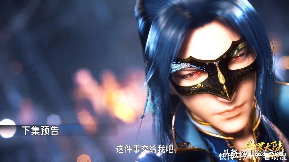 斗罗:唐三戴上新面具,蓝发红瞳好帅,化身修罗神,要暗杀迈尔斯