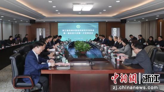 民间中医药|浙江成立民间中医医药研究开发协会 浙中医大留小忠任会长