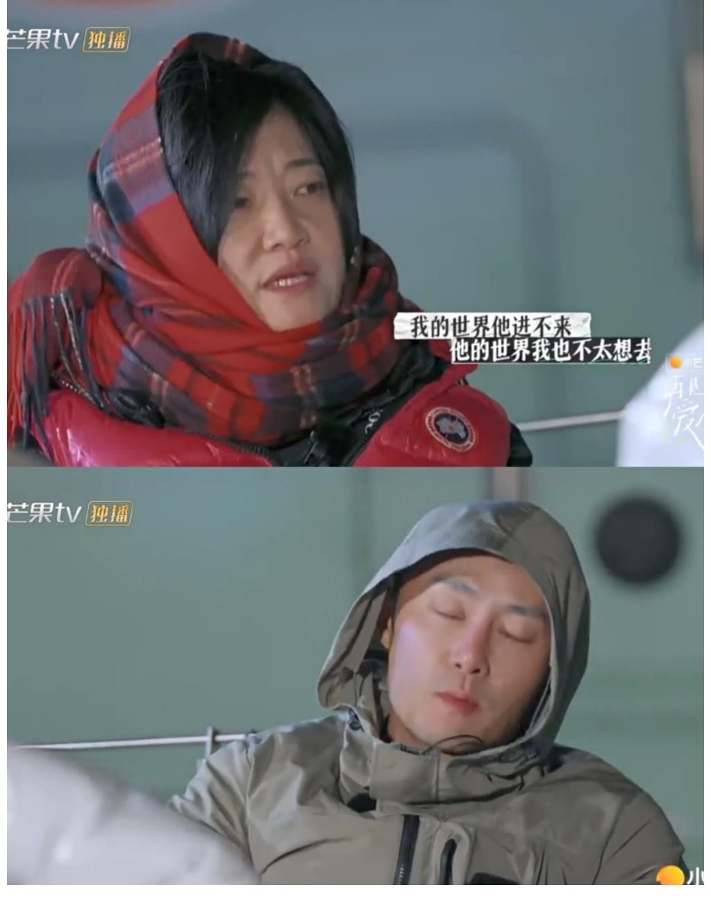 沈奕斐|國內首檔離婚綜藝《再見愛人》播出：結婚容易，生活很難