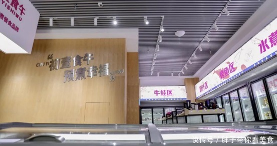 适合|新零售适合开什么店