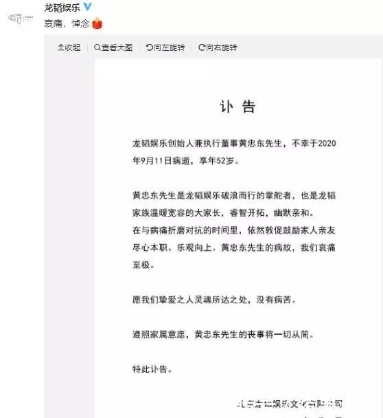 “归国四子”现状：四人皆成顶流，却无法顶峰相见