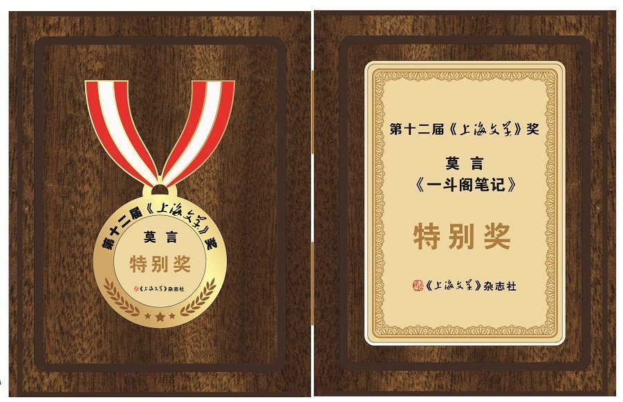 魅力#以精悍篇幅书写人间百态,“短小说”的魅力在哪