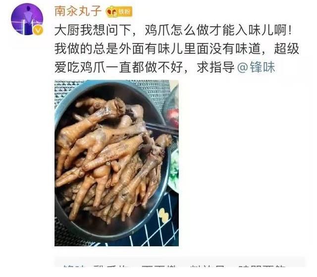 谢霆锋是真的准备认真当一个大厨吗？回复都在教人家做菜