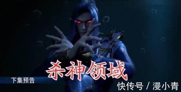 唐三|斗罗大陆:红眼唐三VS人身蛛腿,唐三更像坏人,样子又丑又吓人