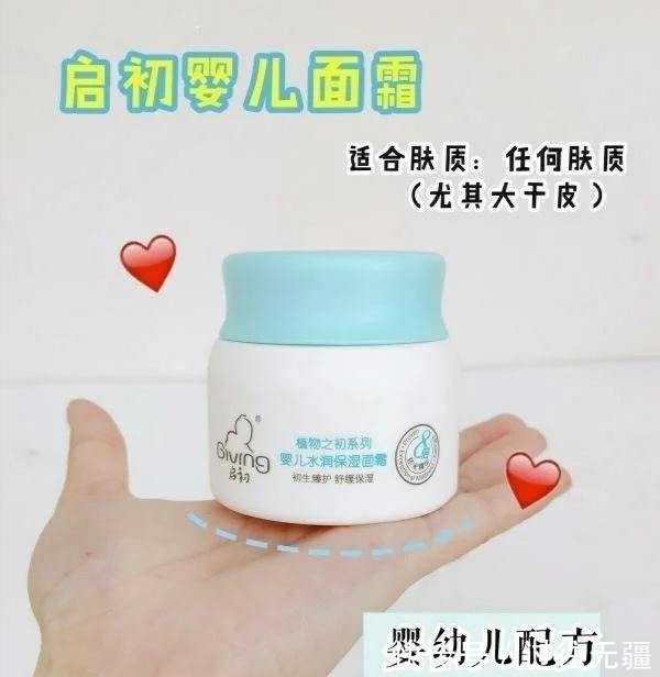 姐妹们 分享几款便宜好用的护肤品,款款都是实力派,你用过同款吗!