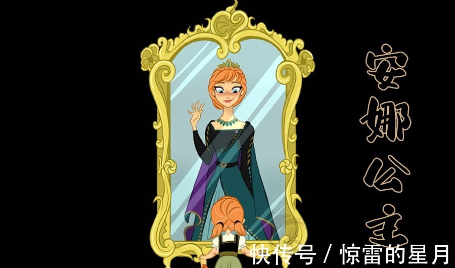 乐佩|当小时候的迪士尼公主、遇见长大后的自己,艾莎老娘可真美