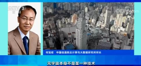 罗布乐思|有人靠“元宇宙”10天收入160万，是风口还是虎口？