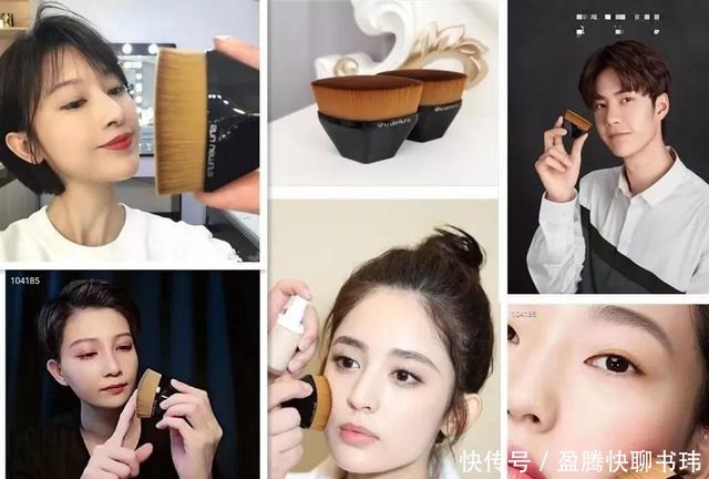 明星们|明星们丢弃“美妆蛋”改用“粉底刷”，化妆师透漏原因：太吃粉！