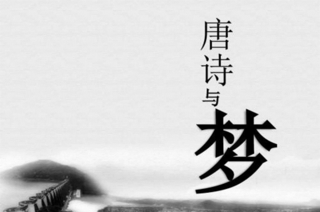 傅岩#王维的一首冷门诗,寥寥几句充满了禅意,心累时读一读,豁然开朗