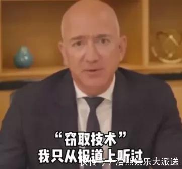 中国好女婿|曾被称中国好女婿的他露出真面目绞杀TikTok还反华