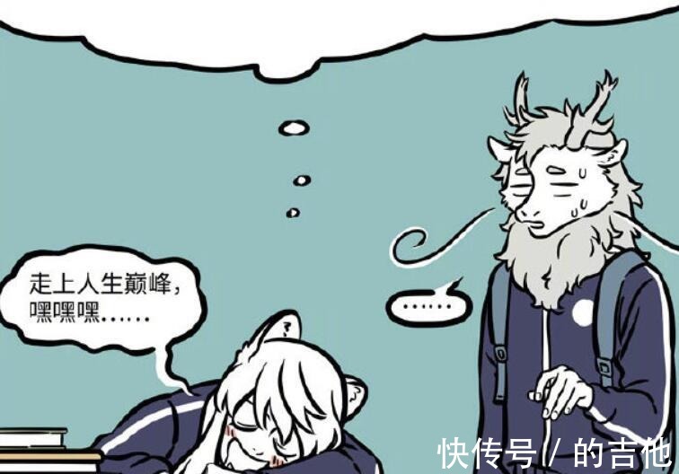 人设|非人哉新成员加入，九月打翻洛天依人设，烈烈也没拉回来