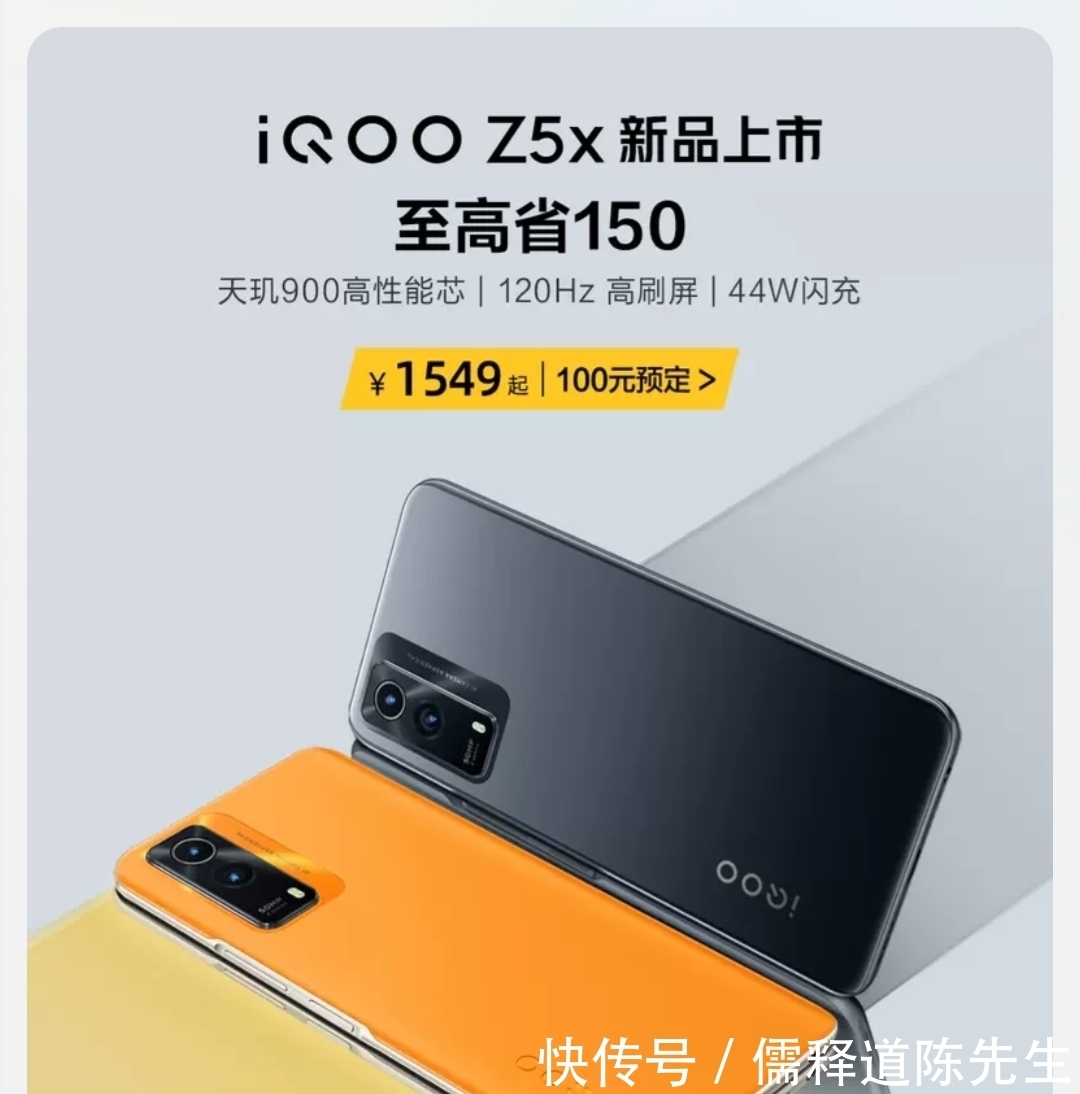 iqoo|双十一换机指南：这三款手机必看