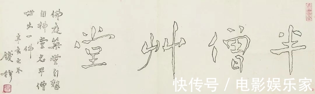 康有为#开拍2021秋拍丨一月得四十五日居:书法匾额专题