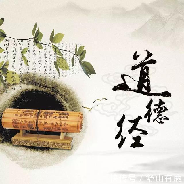 道家！老子：过分精明不好，追求富贵有害，唯有这三点，才是人生的真相