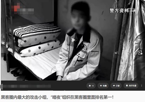 勒索|这能忍？大量优秀国产独立游戏，正在被台湾黑客攻击和敲诈勒索