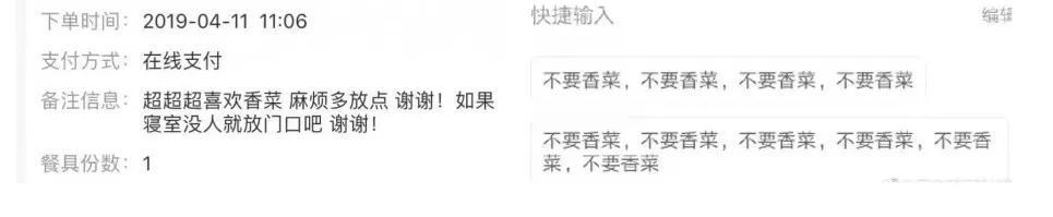 香菜是“护心高手”，吃对了还能消食健脾！你爱吃吗