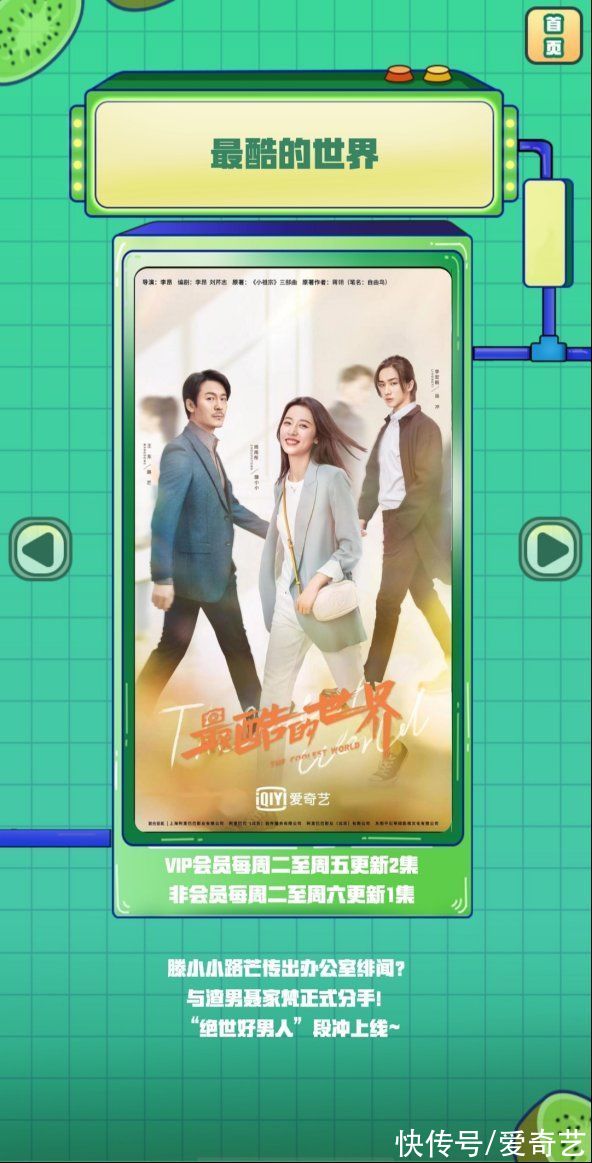 理想之城|《理想之城》收官在即，赵又廷于和伟上演巅峰对决，最后赢家引期待！