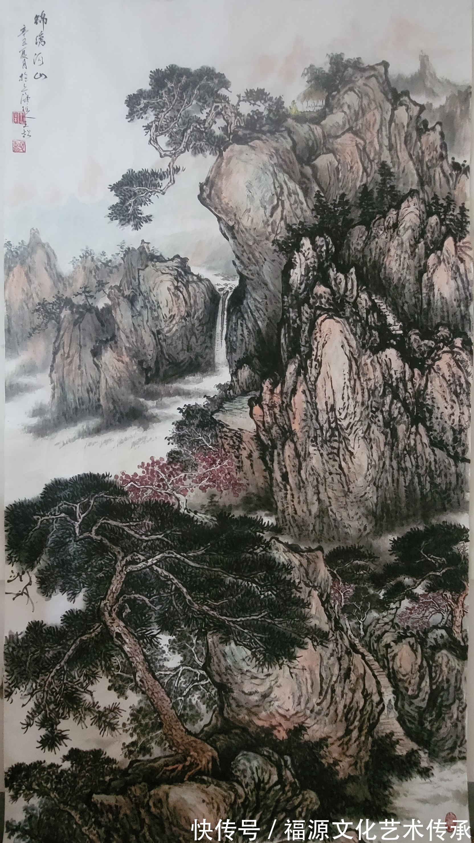 著名画家|皖人王松书画艺术传承