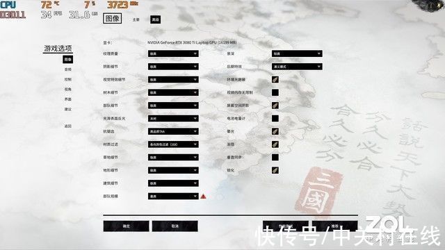 游戏|i9-12900HK顶配微星GE76评测：体验爆表的发烧级游戏旗舰