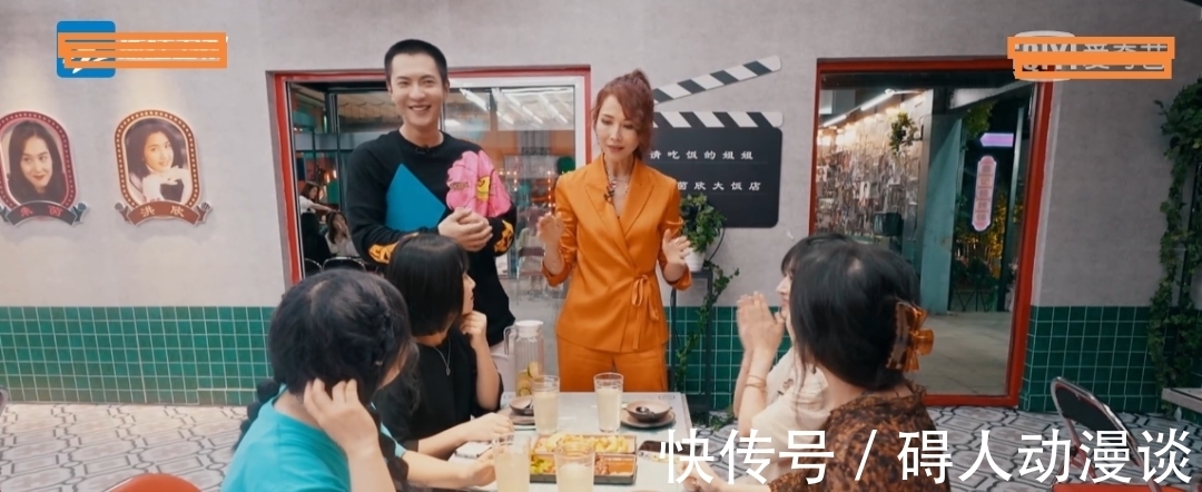 节目|《请吃饭的姐姐》令人失望，二台依然在请最好的咖，做最烂节目！