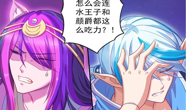 队友|叶罗丽漫画:灵公主一句话坑队友,明知道是阴谋,还要去送人头