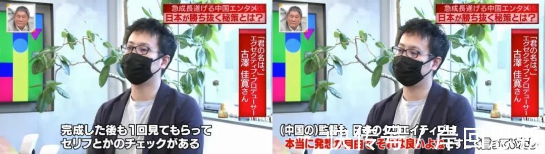 待遇|日媒分析国漫超越日漫:薪酬待遇导致人才流失,仅有的优势是它?