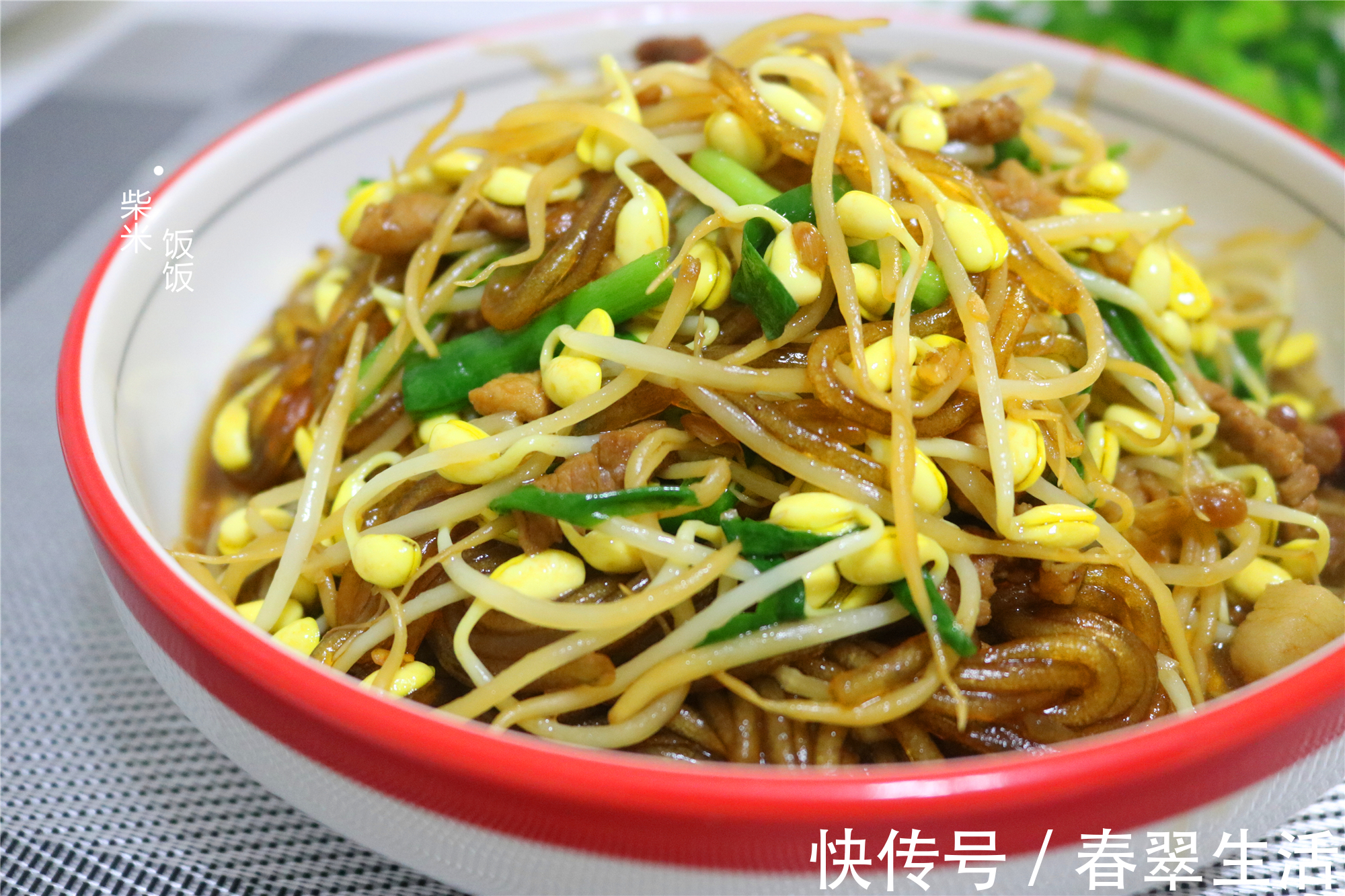 筋道|炒粉条别直接下锅，拌一拌再炒，粉条筋道更入味，炒啥都好吃