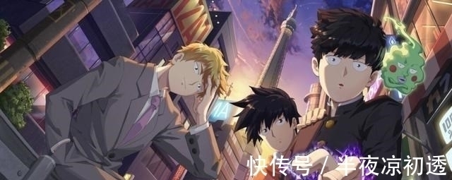 mob|《灵能百分百》第3季回归,骨头社或添原创剧情,霸权新番预订了