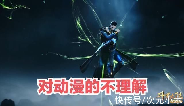 问卷|《迪迦奥特曼》下架惹争议,为何家长不喜欢的就是“问题”动画