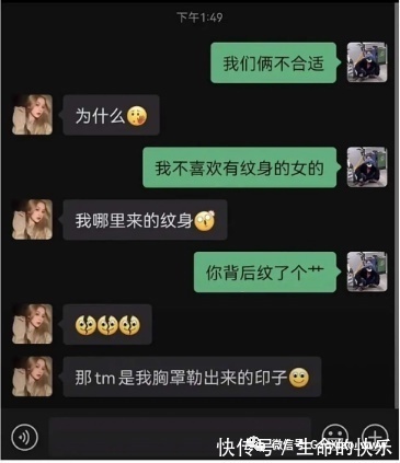 |搞笑图片：伴娘不够那就兄弟来凑，这估计就是本年度最佳好兄弟了！